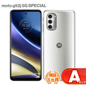 New]The which there is no in MOTOROLA smartphone moto g52j 5G 