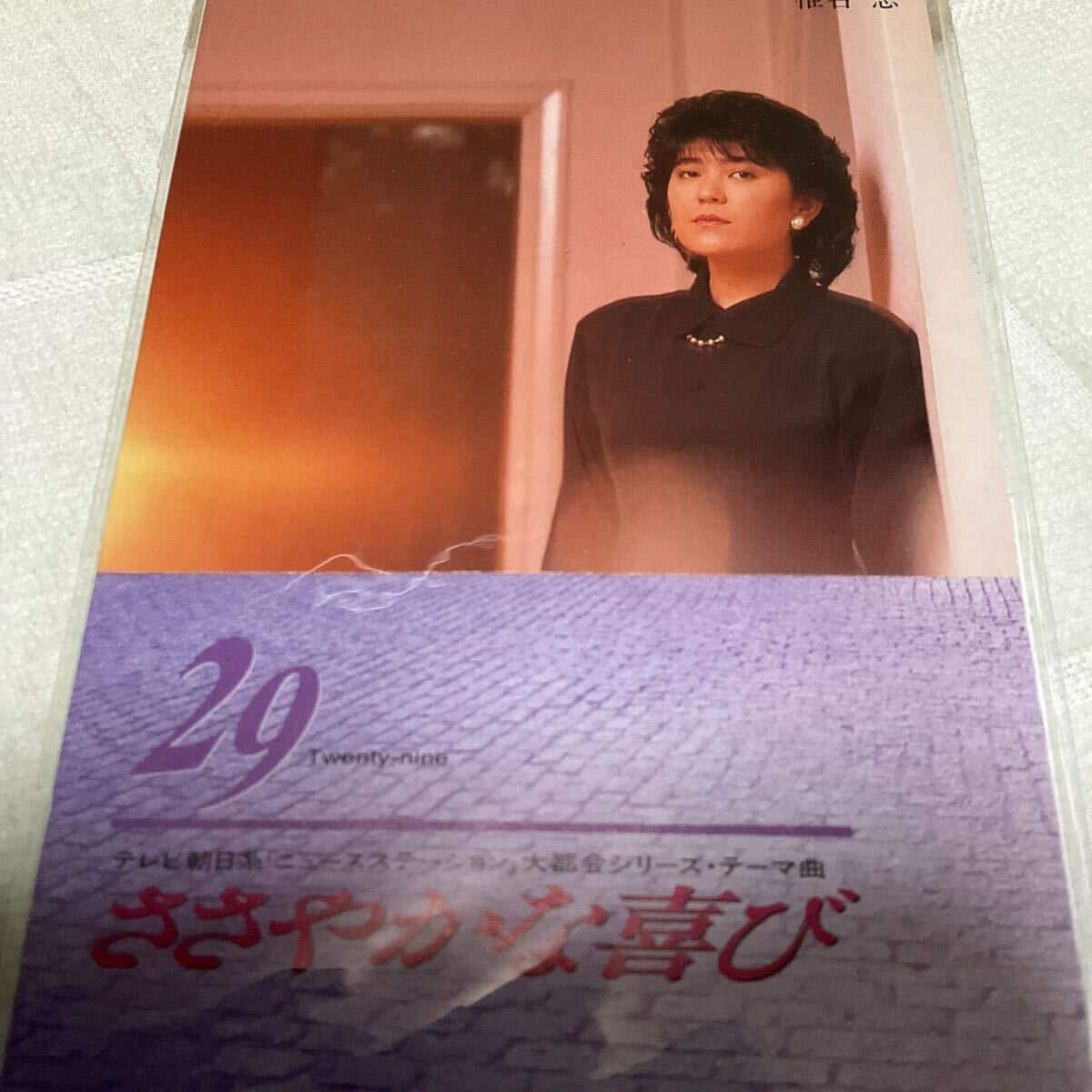 Best Prices on Used CD for sale - BE FORWARD Store