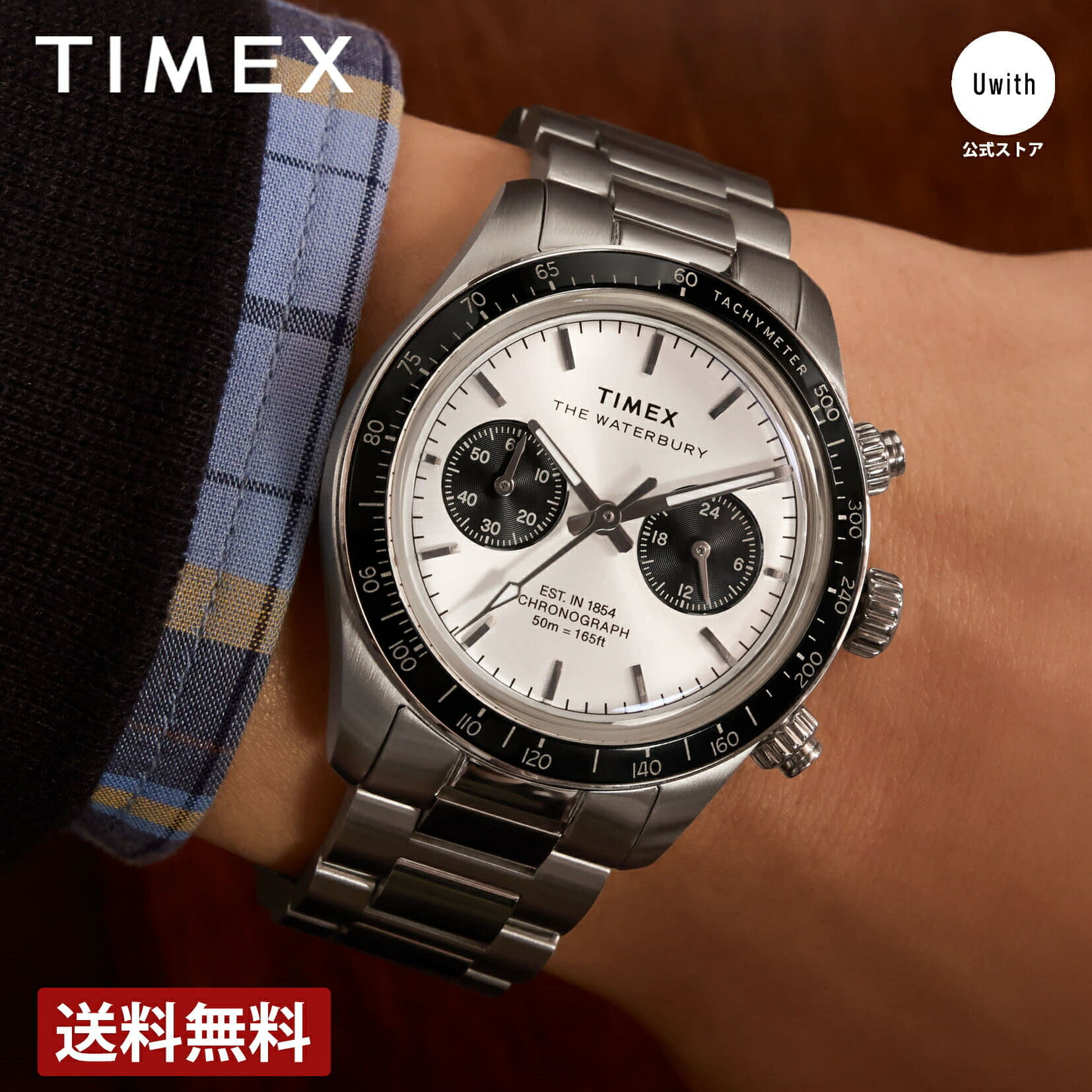 Orient Watch World Stage Collection Standard Automatic