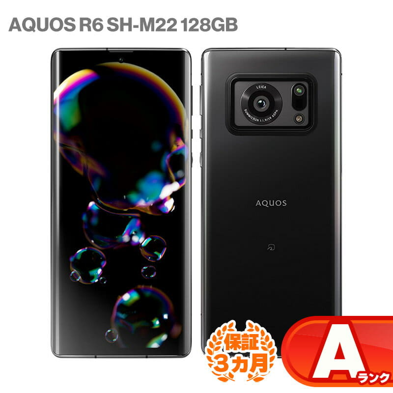 New]SHARP SIM fleece Maho AQUOS sense4 Silver - BE FORWARD Store
