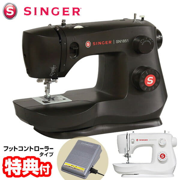 Best Prices on New & Used Sewing Machines for sale - BE FORWARD Store