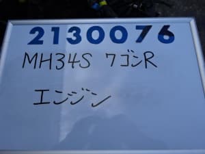 R06A-DE Engine SUZUKI Wagon R 2016 DBA-MH34S 1110050MA0 (PA64237128) 