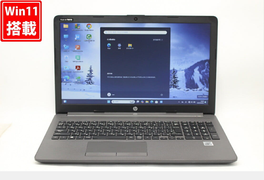 Win11 B65/R 8GB 500G RW Office