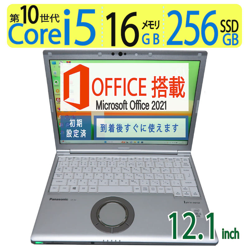 Used]full HD 12.5 inches NEC VersaPro VKT10C-6 Windows11