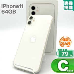 アップル iphonexr b ホワイト（Apple iPhone XR ホワイト バッテリー  