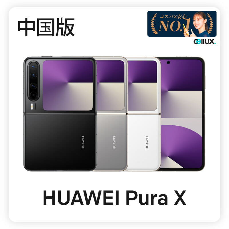New]YAL-L21-PU(NOVA5T-SP HUAWEI (fur way) nova 5T midsummer purple