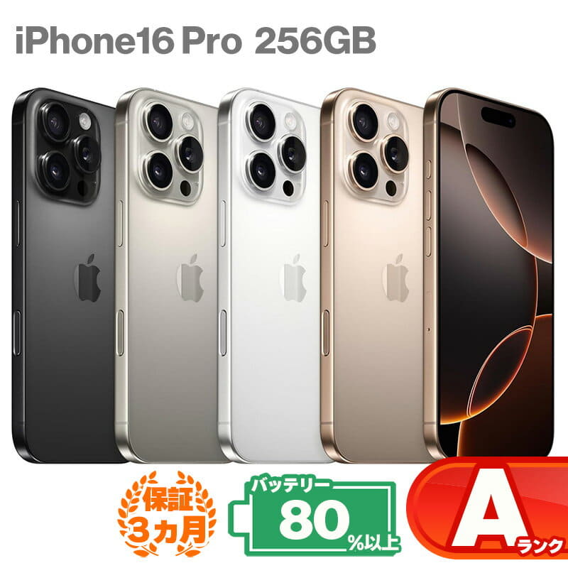 New]SIM-free iPhone11 Pro Max 256GB gray Apple MWHJ2J/A - BE