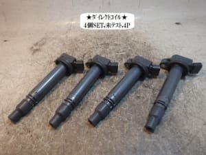 /autoparts/large/202505/114090455/PA112438304_de702f.jpg