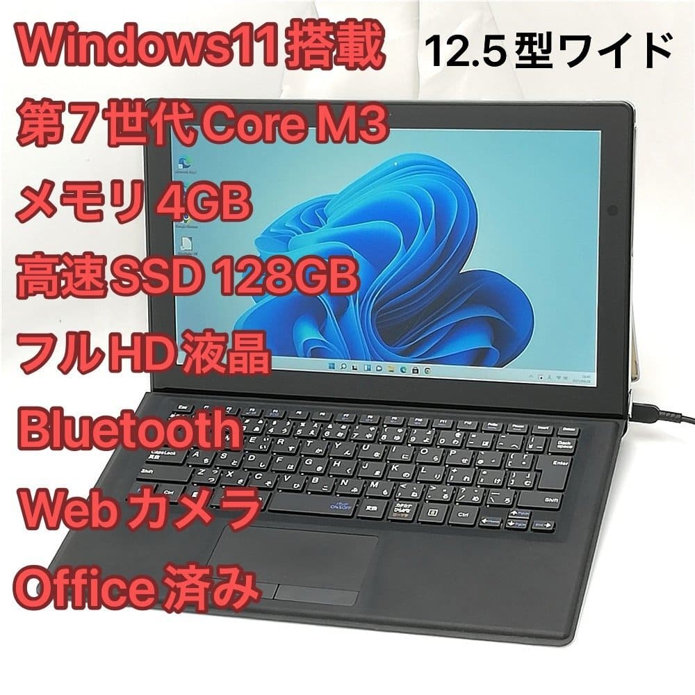 New]NEC LAVIE Note Standard NS150/PC-NS150NAW/15.6 inches/a4