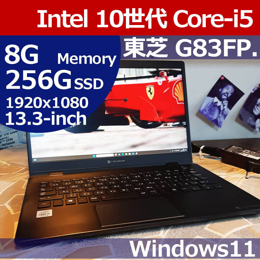 Toshiba Dynabook B65/M Core i5 7200U 2.5GHz RAM 8GB SSD