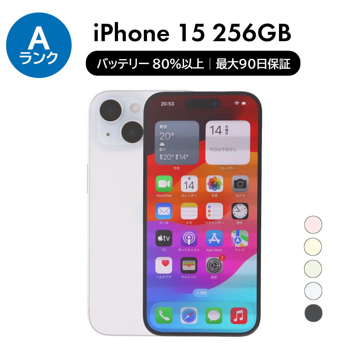 Used]Apple iPhone8 256GB Gold MQ862J/A SIM-free 262-ud - BE