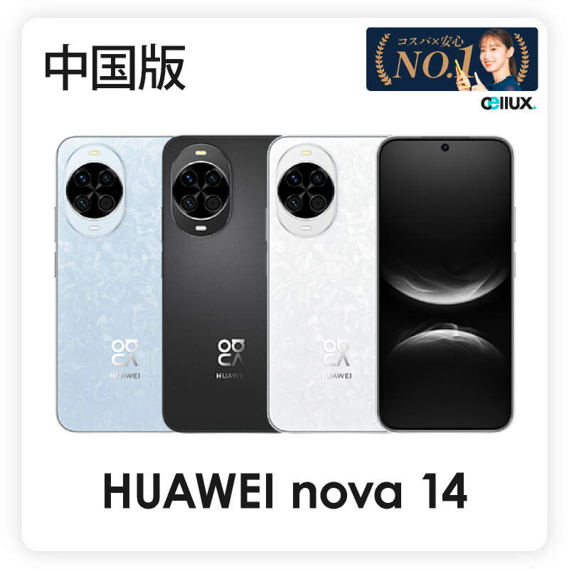 New]HUAWEI nova lite 2 Gold gold Fullview Display + Dual Camera