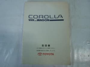 Interior Parts TOYOTA COROLLA 1998 R-EE102V (PA63985347) 