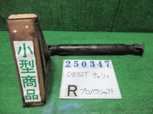 /autoparts/large/202506/116354285/PA114687047_d0278a.jpg