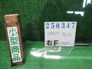 /autoparts/large/202506/116354300/PA114687062_663036.jpg