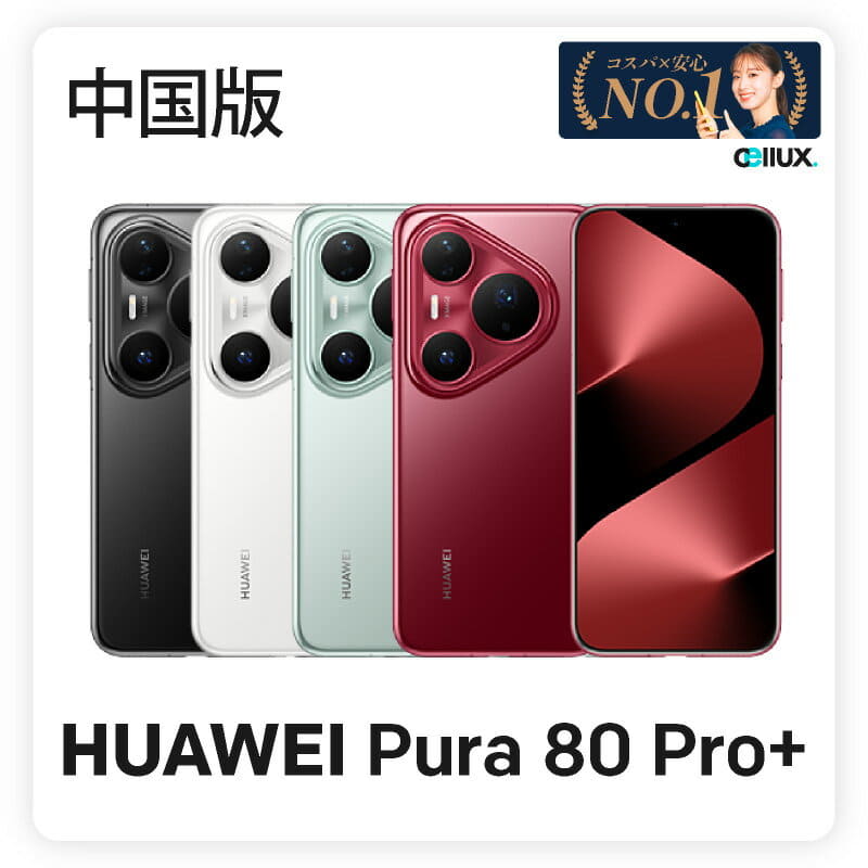 Used]HUAWEI P9 lite PREMIUM 16GB gold VNS-L52 SIM-free [291-ud