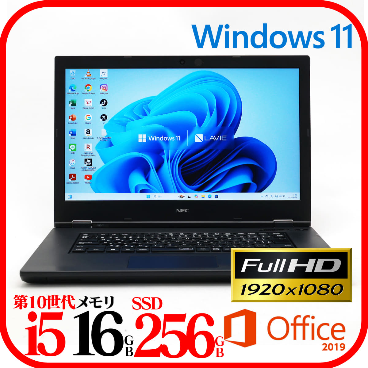 NEC LAVIE Note Standard NS150/KAW PC-NS150KAW /カーム