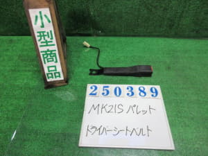 /autoparts/large/202506/117066470/PA115385436_5830f9.jpg