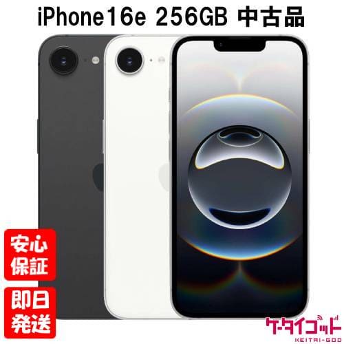 Apple（アップル）スマートフォン iPhone7 128GB MNCK2J/A 利用