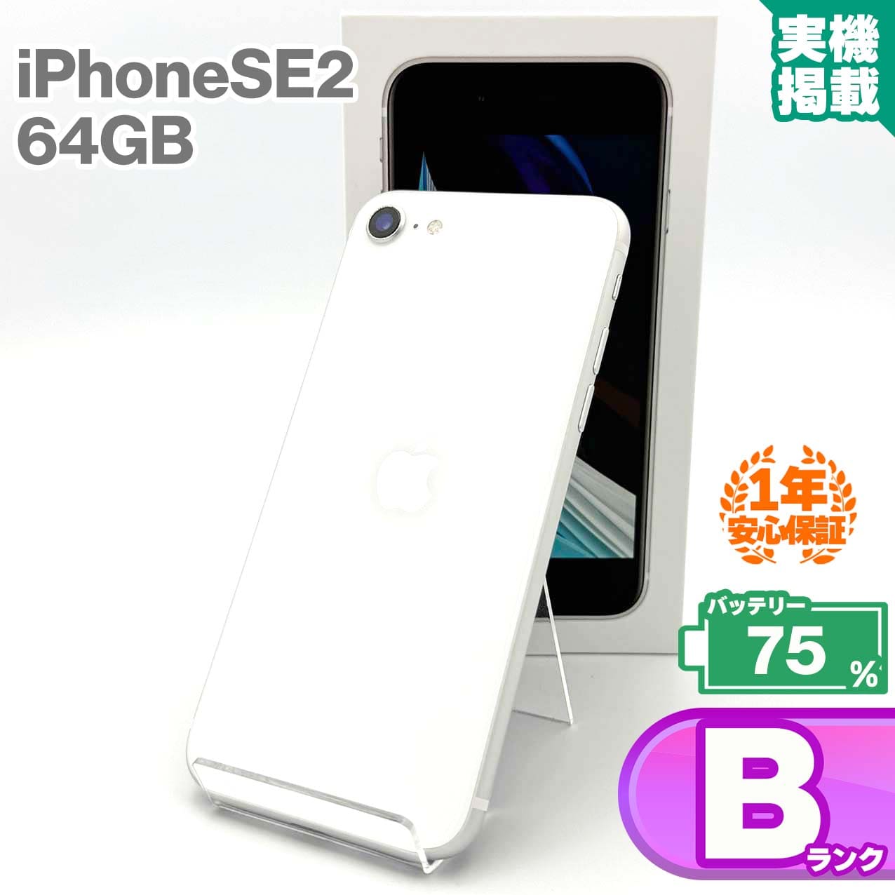 New]Apple iPhone6S Silver 32GB 4.7inch Display SIM Free