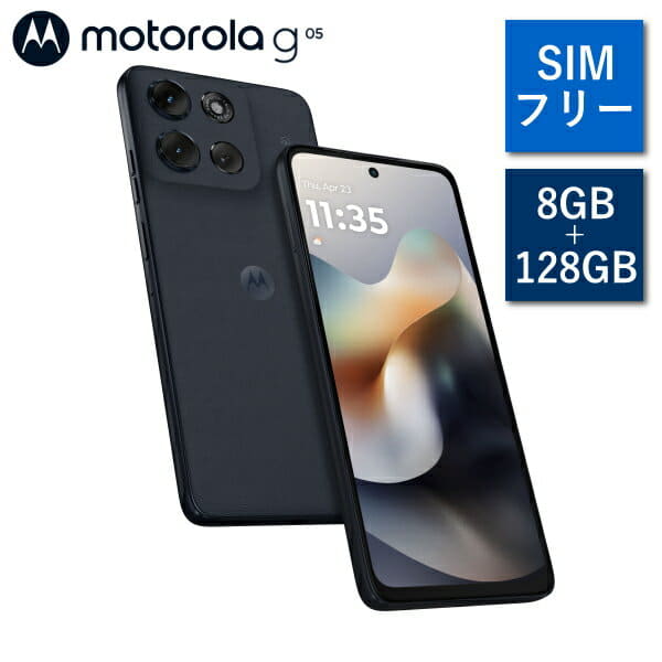 New]July 10 release new product g66j motorola 5G-adaptive Motorola