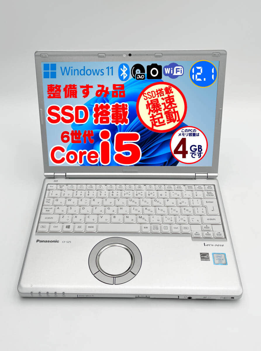 Panasonic Let's note CF-SV7 i7 8th Gen 8GB 512GB SSD Office