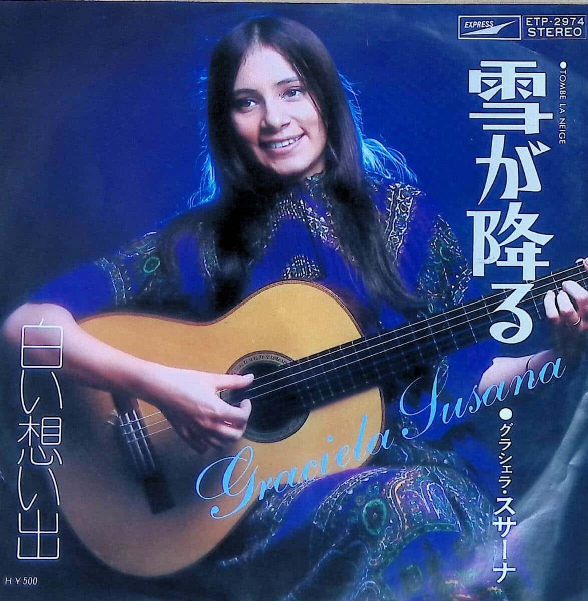 Used]U.S. 7 Jiving Juniors Moonlight Lover/Sweet As An Angel