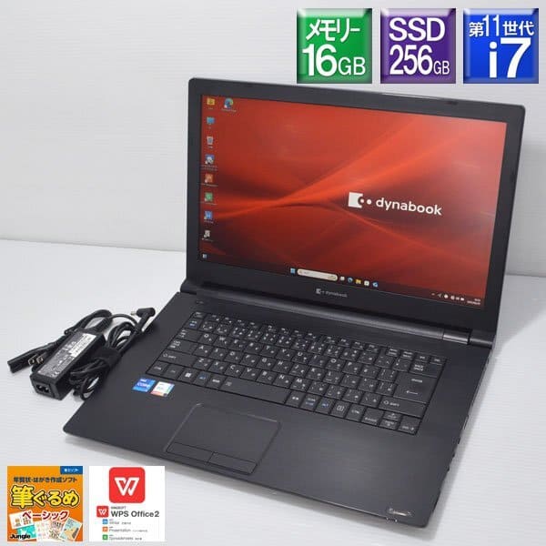 G83/KW | ビジネスモバイルノート | 法人向けPC | dynabook