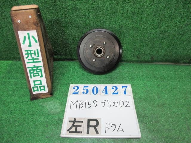 MITSUBISHI Wheel Cylinder Cup MB060573 - BE FORWARD Auto Parts