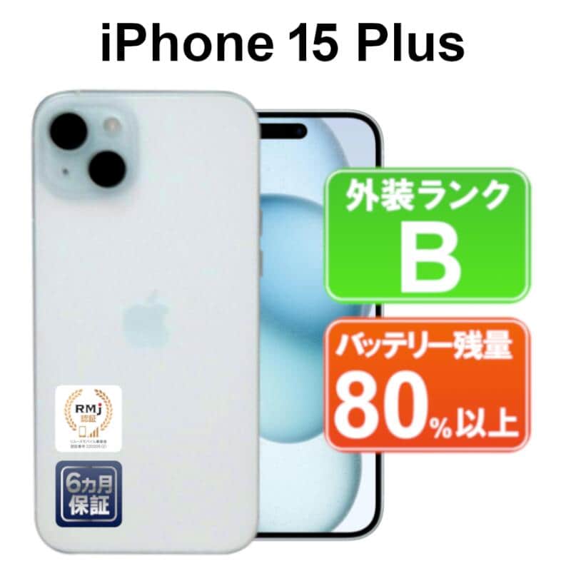 Used]Apple iPhone8 256GB Silver MQ852J/A SIM-free 368-ud