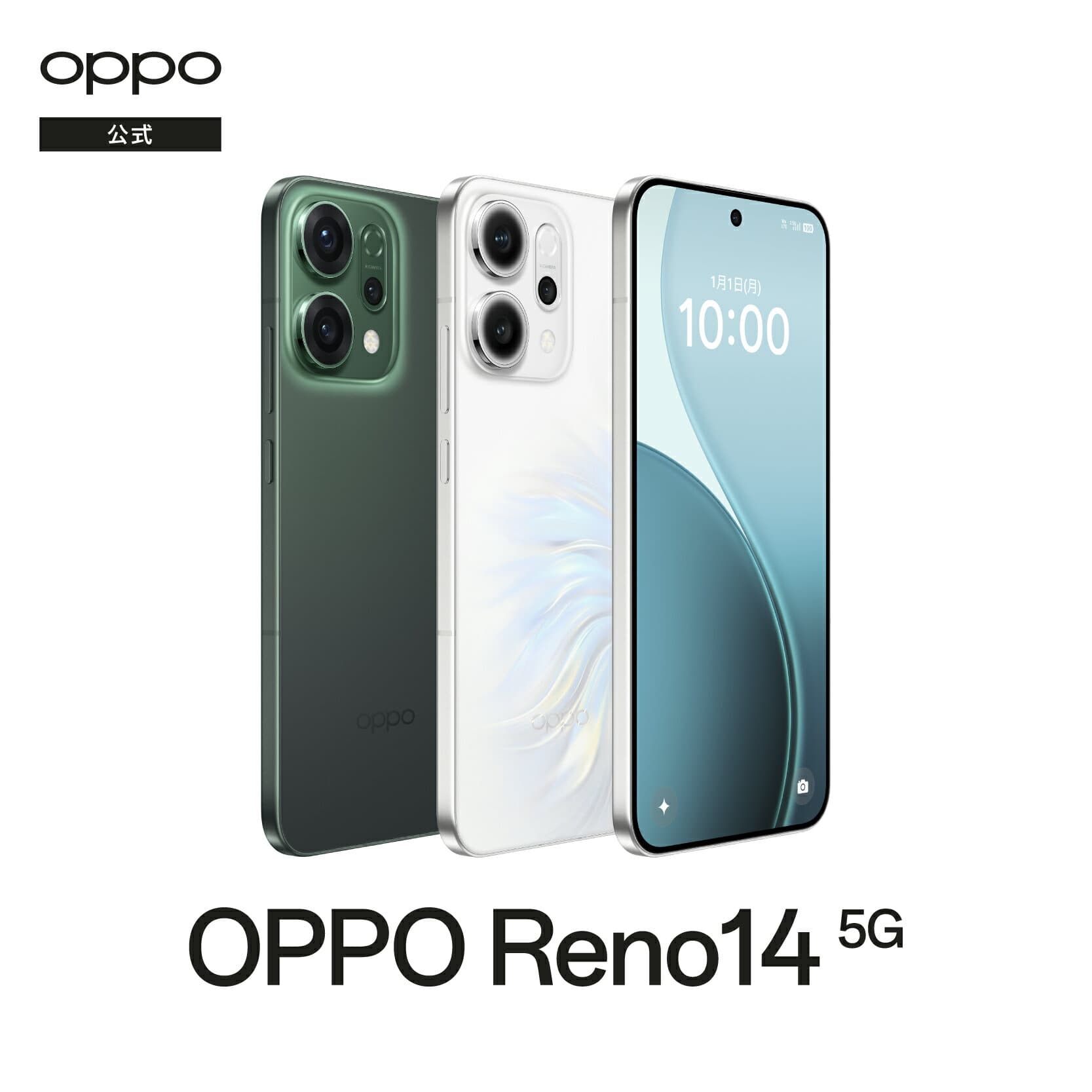 OPPO Reno3 A ホワイト A0020P Oppo Reno 3 5G Dual Sim 6.4