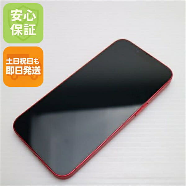 New]iPhone12 Pro 256GB graphite MGM93J/A Japan sim-free - BE