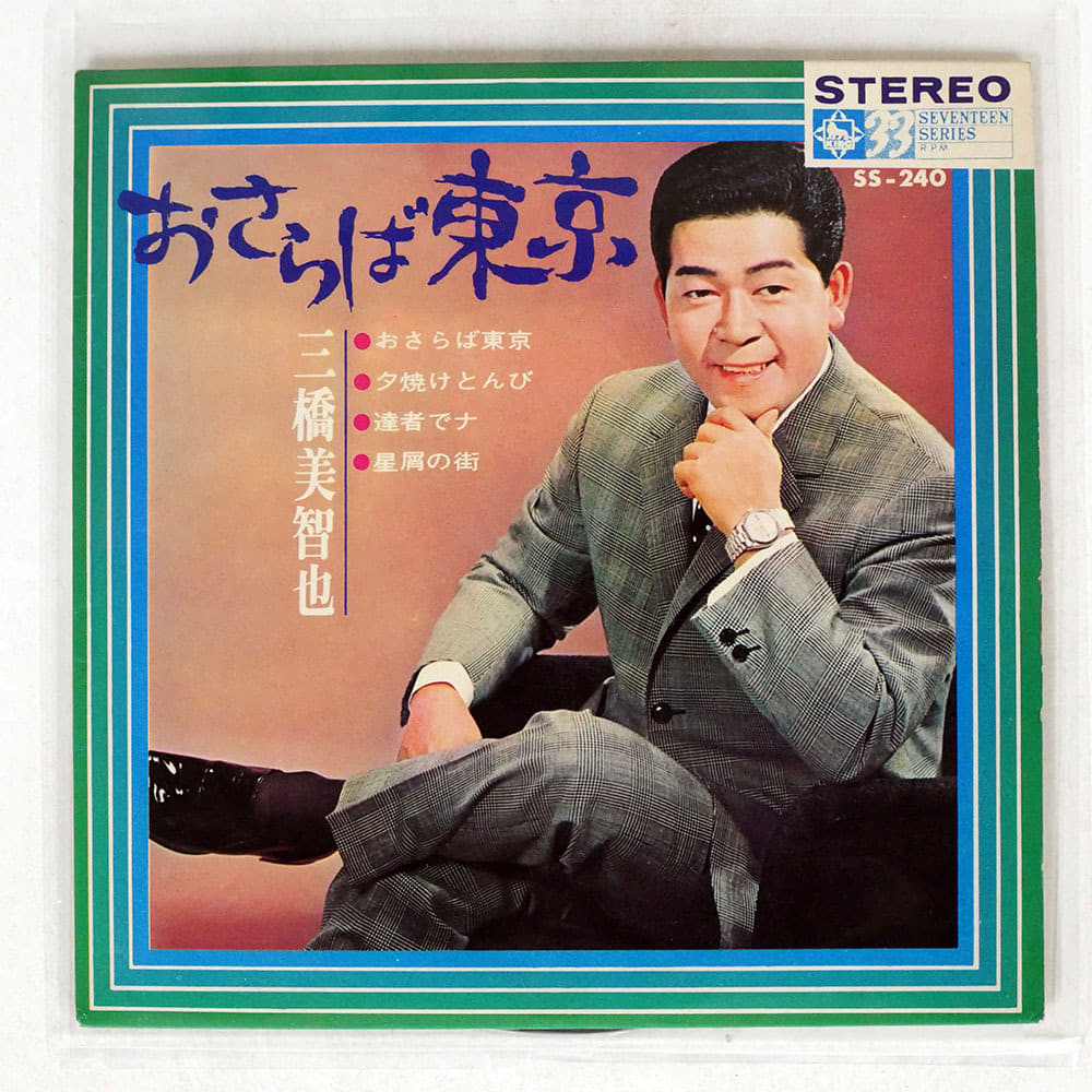 その他 LP Imitation Muscle And Heat 28MS0014 KITTIY /00260 Imitation - Muscle And Heat [1982 Japan Original] (LP