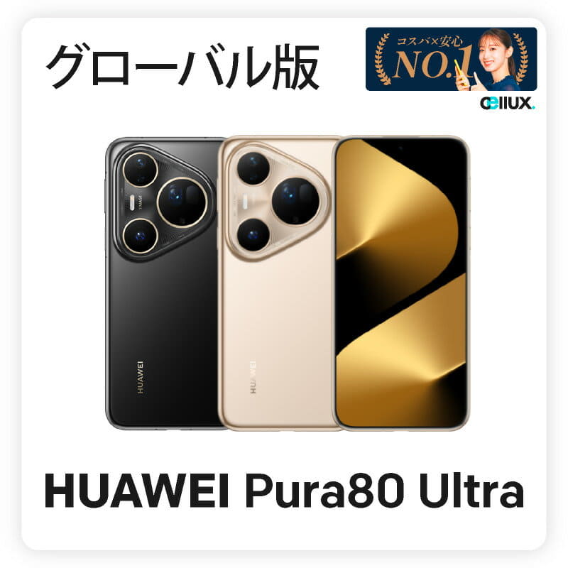 Used]HUAWEI P8 max 32GB champagne gold DAV-702L SIM-free 344-ud