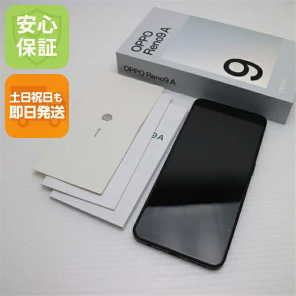 New]OPPO AX7 Gold CPH1903(GN) [SIM-free smartphone (6.2