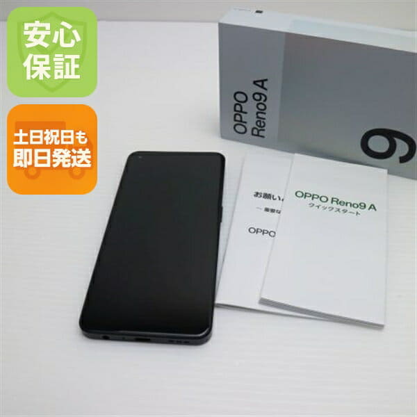 OPPO AX7 ゴールド ANDROID - Oppo AX7 ゴールド OPPO OPPO AX7 SIMフリー