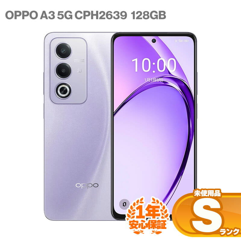 ANDROID - OPPO R15 Neo ピンク色 CPH1851 Amazon | OPPO R15 Neo ダイヤモンドピンク (3GB/64GB) 【日本