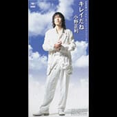 KOKIA「Tears in Love」【8cmCD】 KOKIA「Tears in Love」【8cmCD】 KIYOKO ITOH