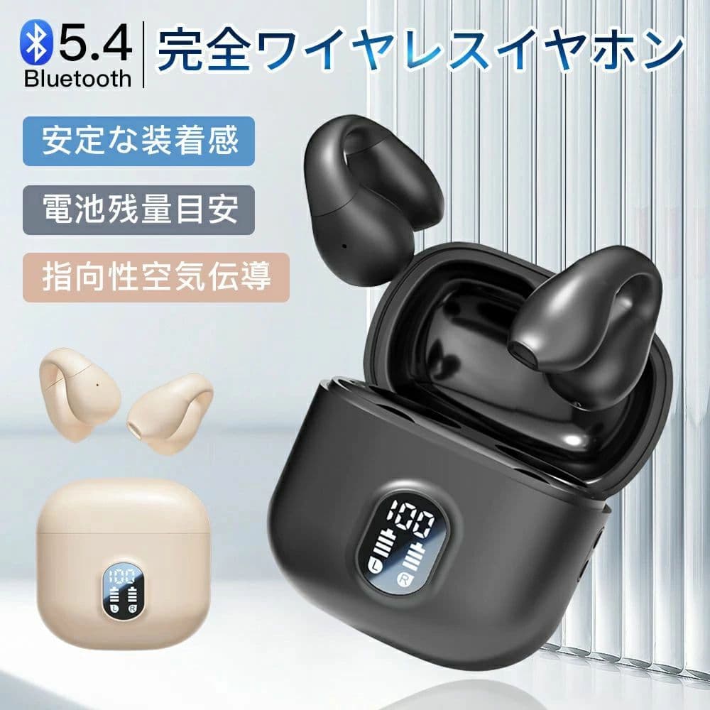 アルペックス BTイヤホン BTE-A2000BK アルペックス BTE-A2000 BK