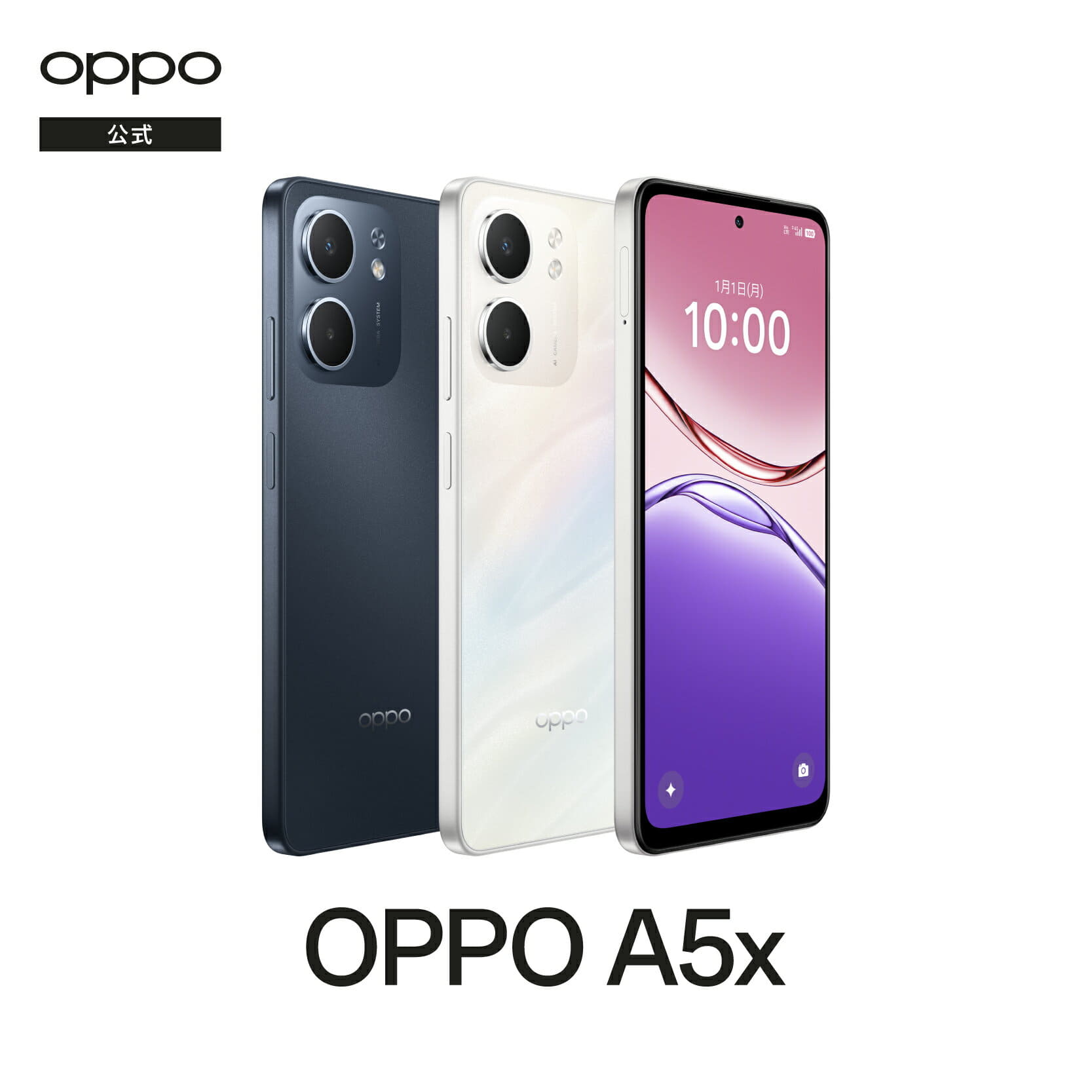 OPPO Reno3 A 128GB SIMフリー CPH2013　UQ OPPO Reno3 A │ 格安スマホ/格安SIMはUQ mobile（モバイル