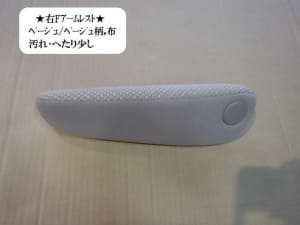 Interior Parts TOYOTA Raum 2009 CBA-NCZ25 7288046100E0 (PA66931266) 