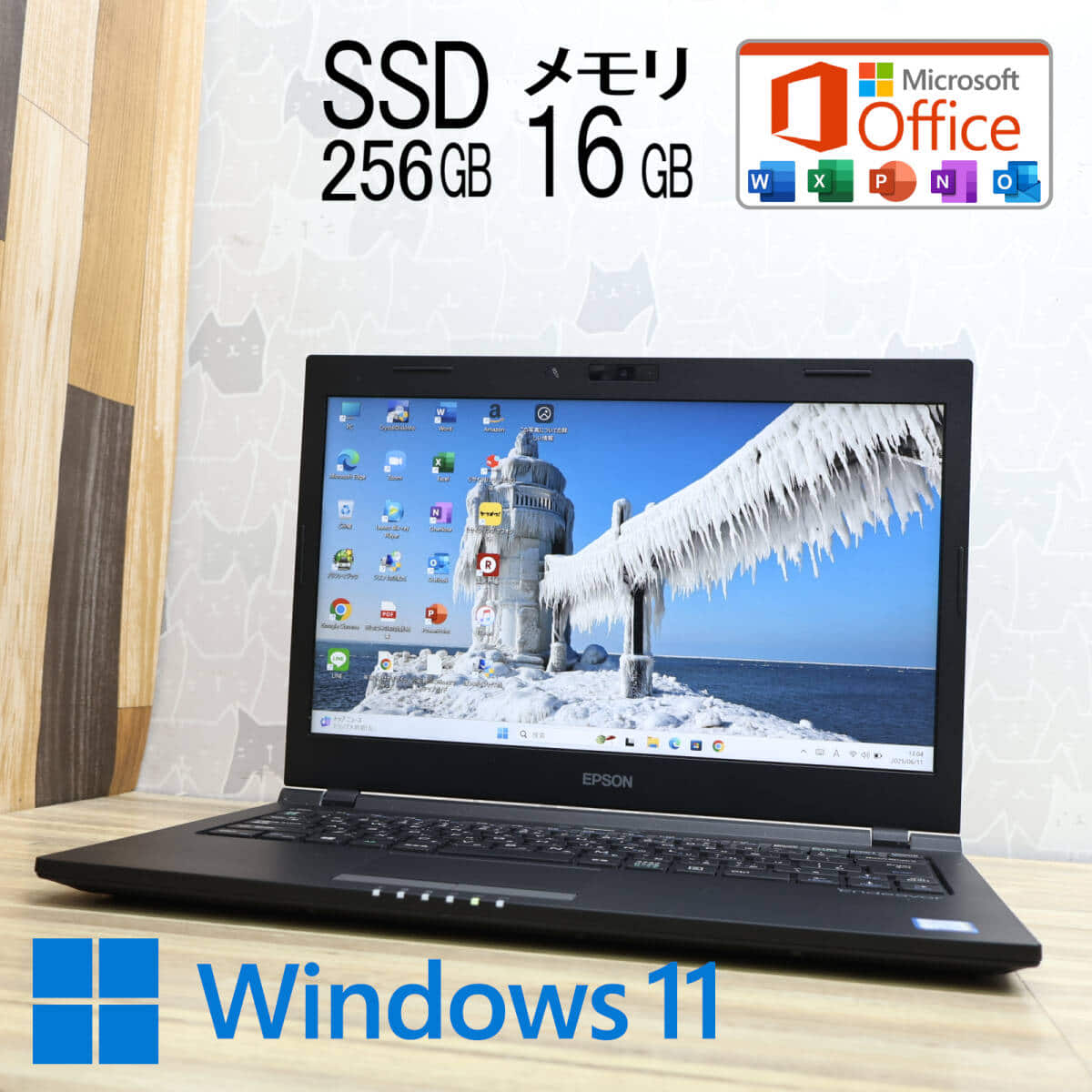 快適☆EPSON Endeavor NY2300S i5 8GB SSD480 Endeavor EPSON NY2500S-Z 中古 ノート Office Win10 第6世代