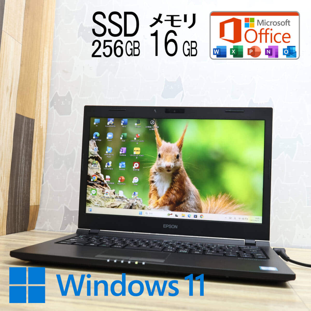 EPSON 14型　Endeavor NY2200S  SSD64GB オフィスに向くのは14型と15.6型、どっち？──「Endeavor