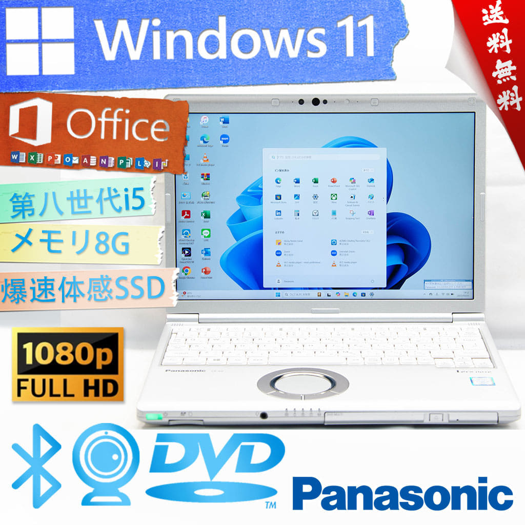 Used] Panasonic Let's note N10 CF-N10 CF-N10AWGDS Panasonic