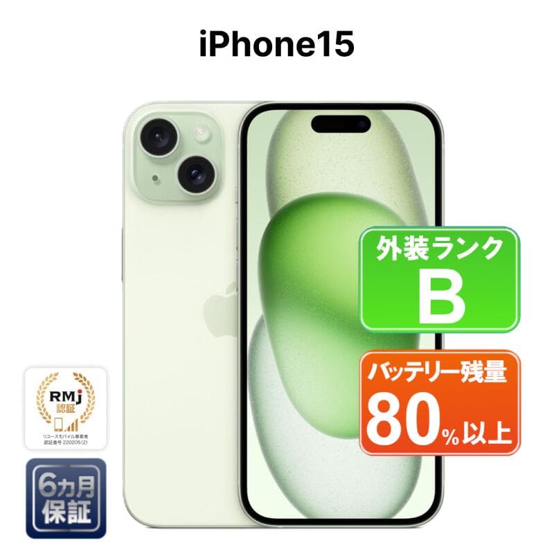 Apple iPhone 11 SIMフリー 本体 MWN62J/A Apple iPhone 11 128GB SIMフリー 価格比較 - 価格.com