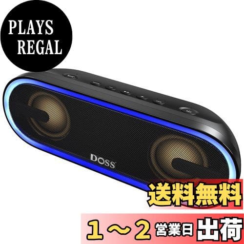 New]Digital Oasis Visual Sonic art Panel Bluetooth speaker