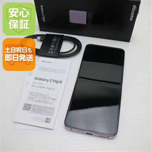 SAMSUNG - SC-02L docomo Galaxy Feel2 新品 simフリー 黒 Galaxy S22 Ultra 5G SC-52C ファントムブラック【docomo版 SIM