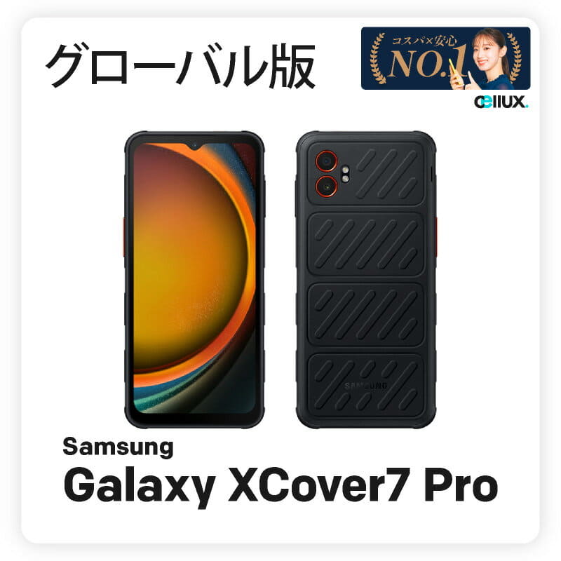 新品☆docomo galaxy feel2 SC-02L ブラック black Amazon | docomo Galaxy Feel2 SC-02L [オパールブラック] 白