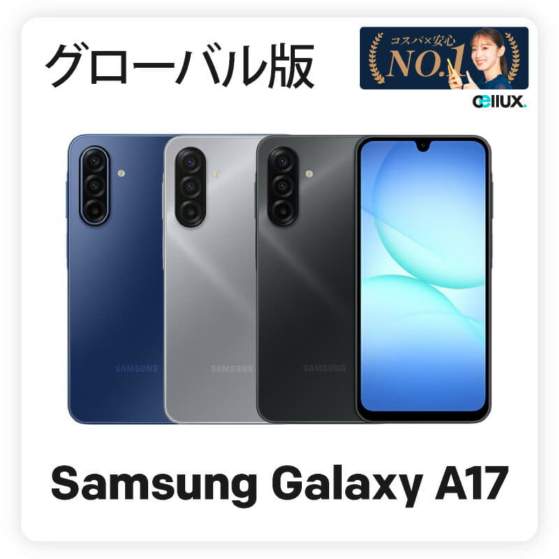 New], Galaxy A41 SCV48 blue blue [from AU an SIM-Free