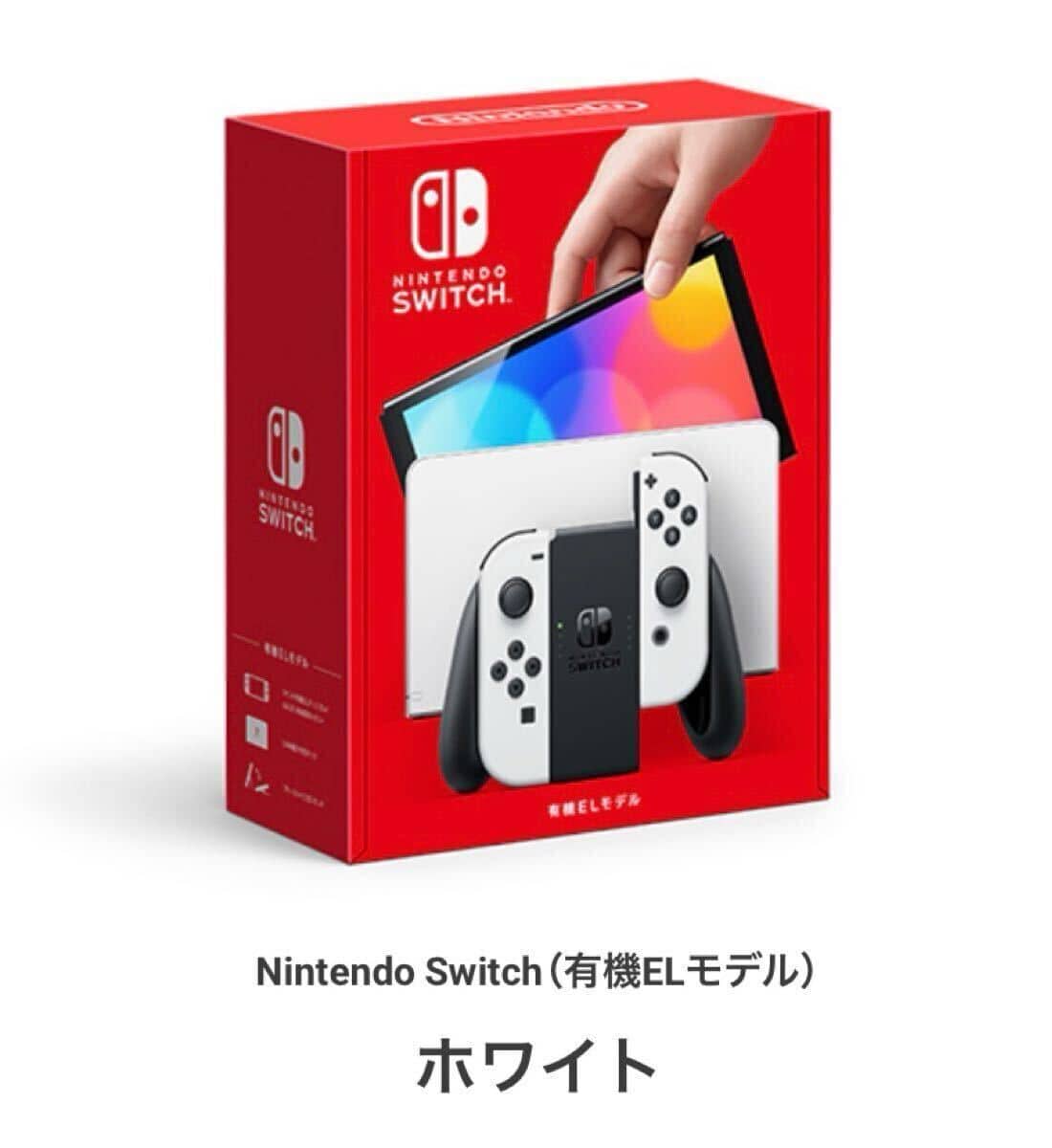 New]Nintendo Switch gather; is forest set HAD-S-KEAGC